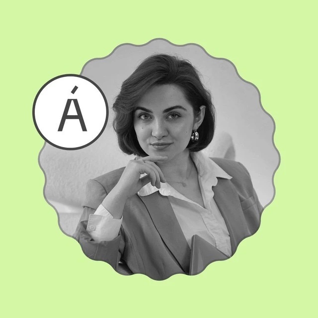 мáркетинг в ecom, ударение на А