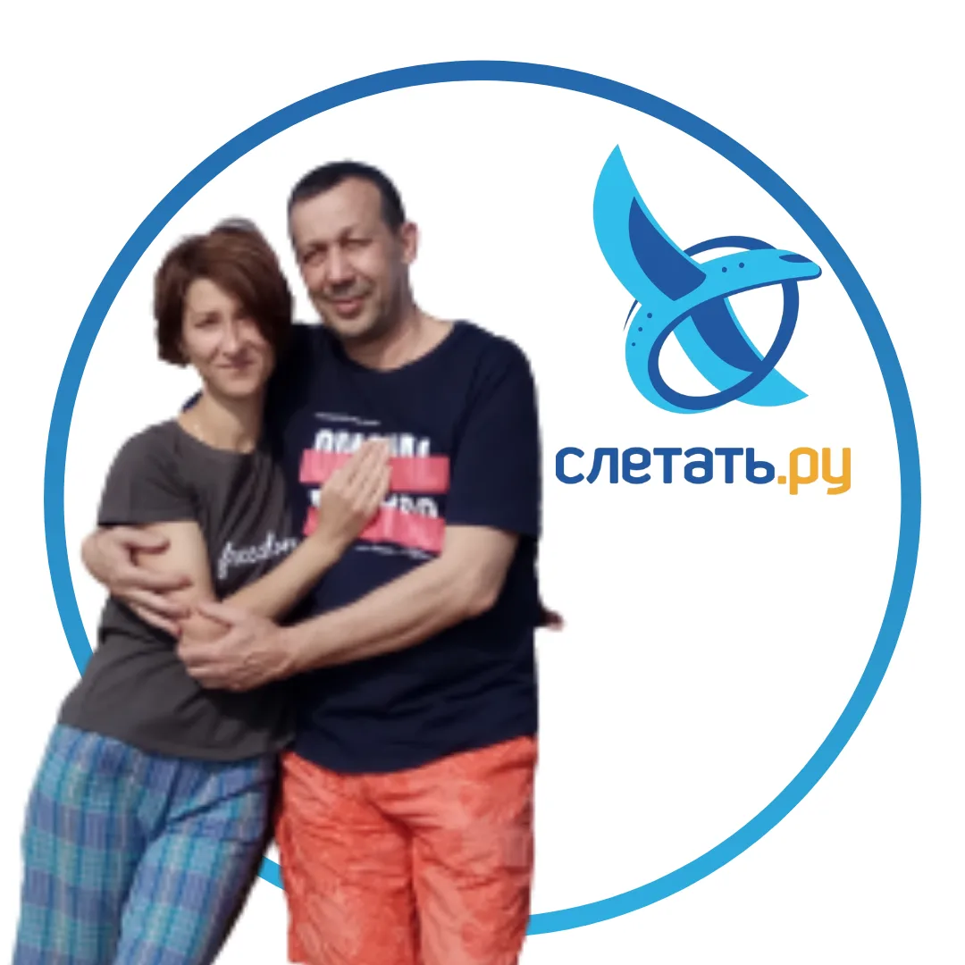 Туры по миру | Слетать.ру Челябинск