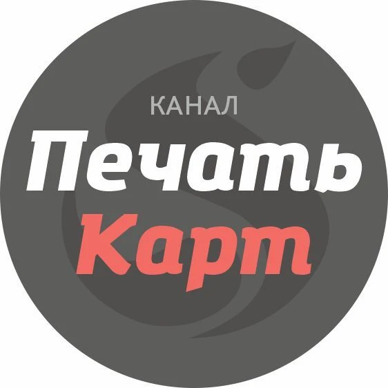 «Печать Карт» - типография