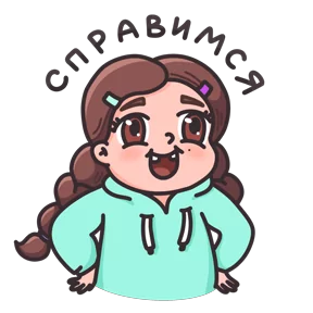 Малышка Маша — стикер для MAX