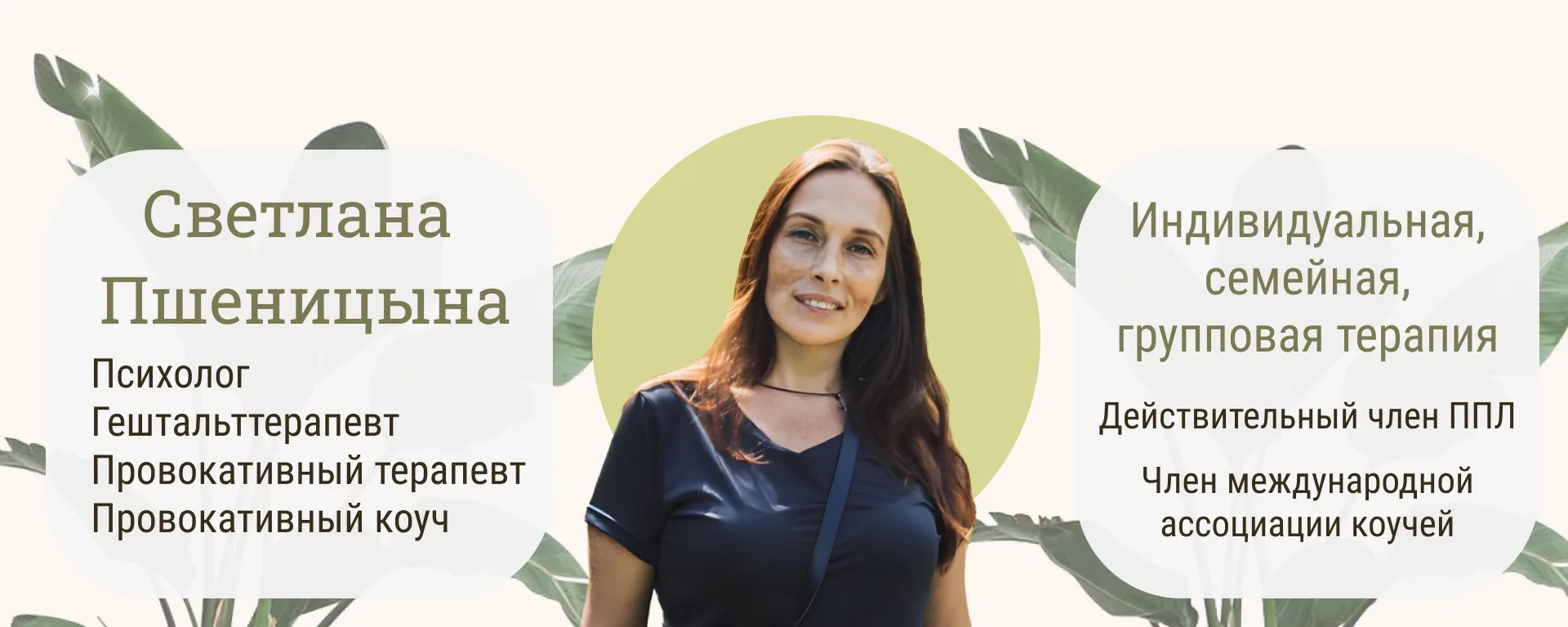 Гештальтно