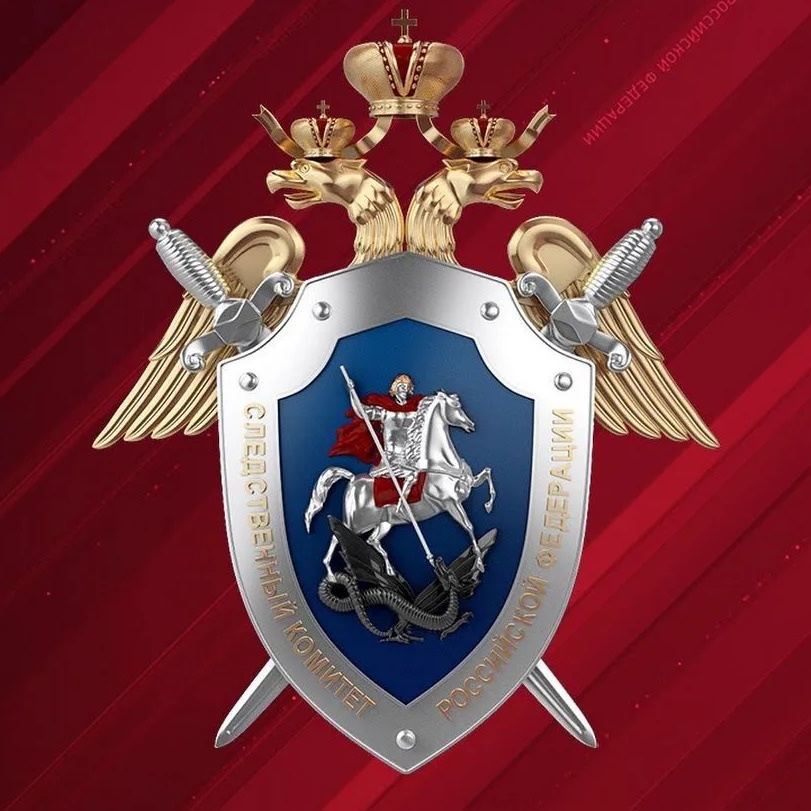 СУ СК России по Ярославской области