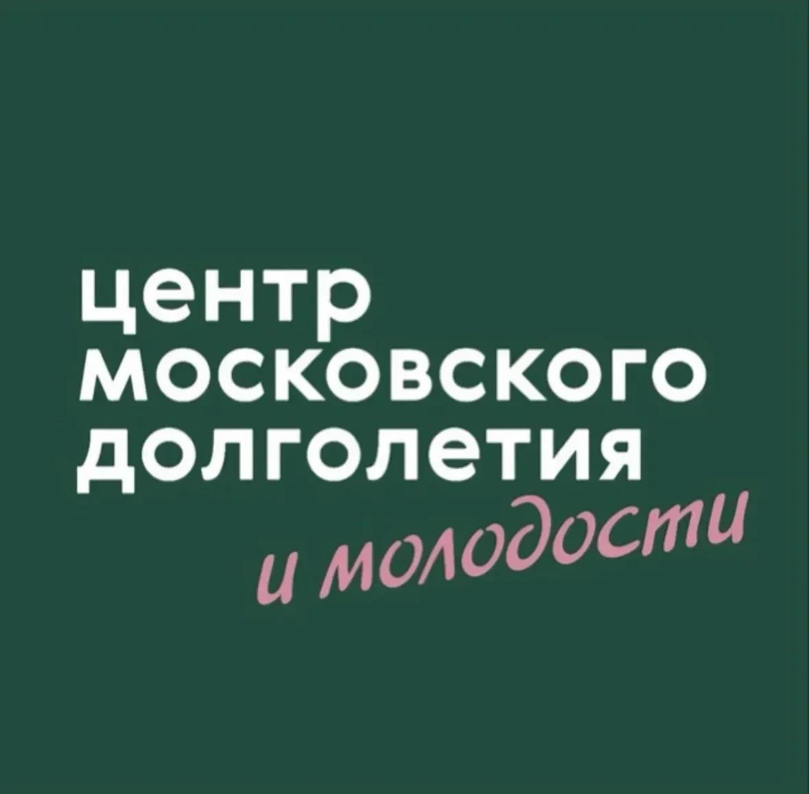 ЦМД «Крюково»