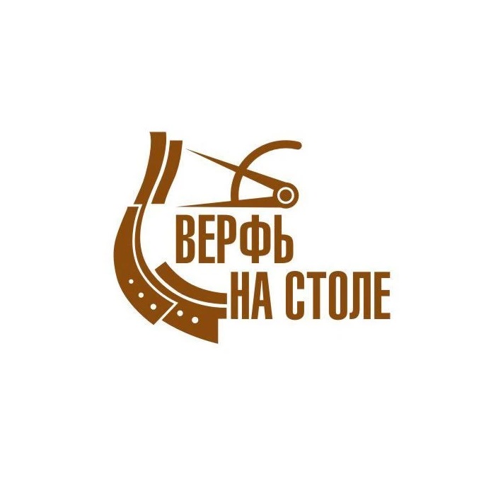 Верфь на столе