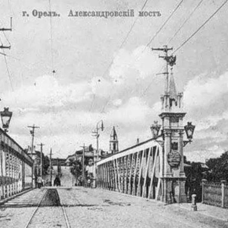 город Орёл. Мы за процветание и богатство региона!