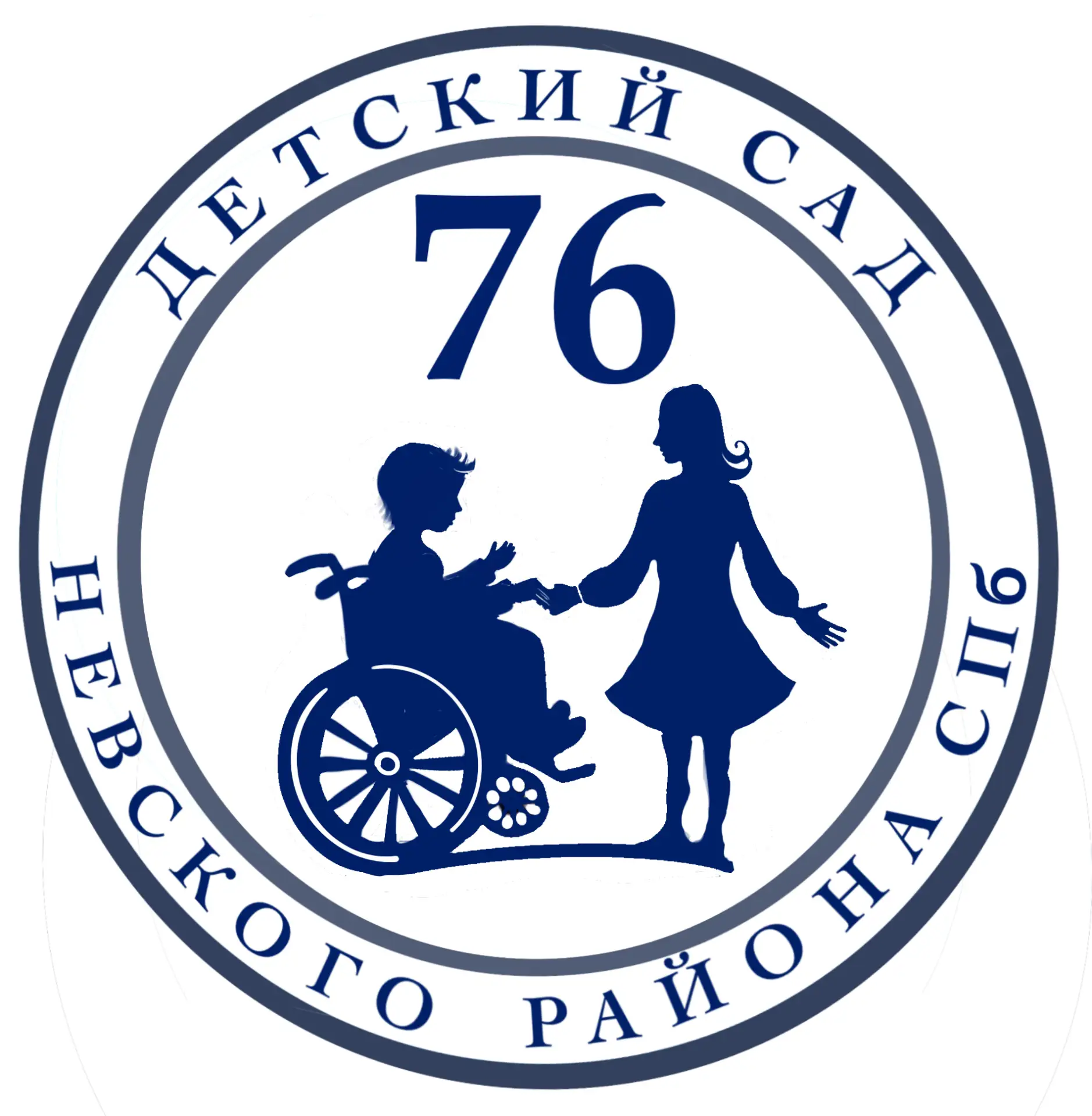 ГБДОУ детский сад № 76 Невского района Санкт-Петербурга Информационный канал