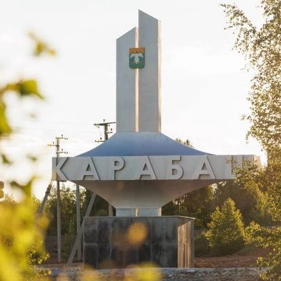 Управление финансов администрации КГО