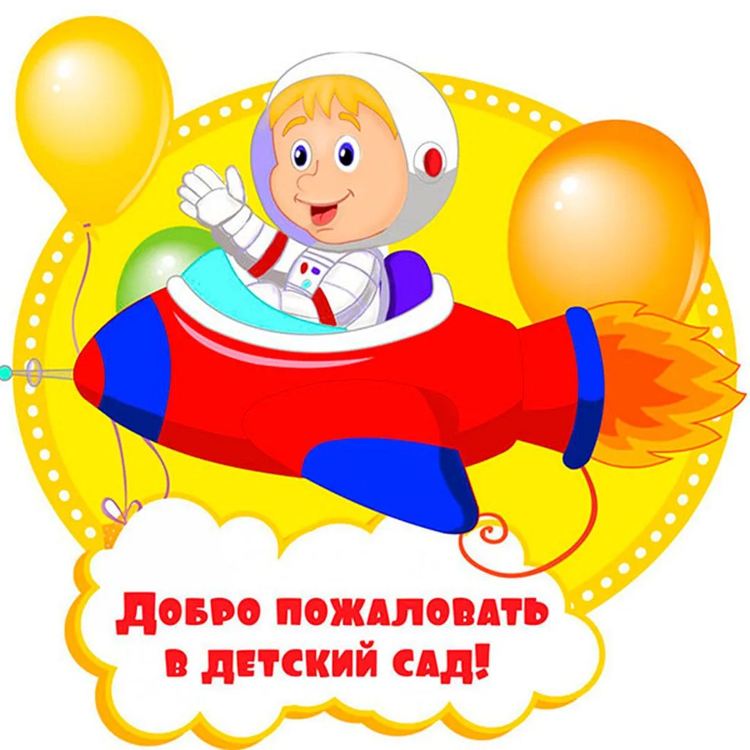 ГБДОУ детский сад N 15 комбинированного вида Красносельского района СПб