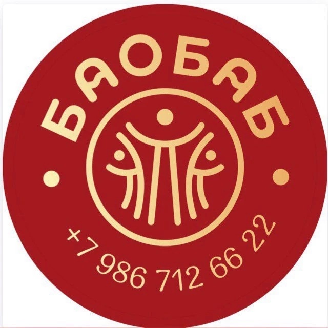 Кофейня Баобаб