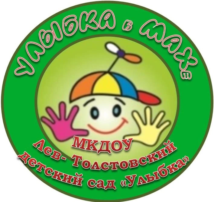 УЛЫБКА в МАХе