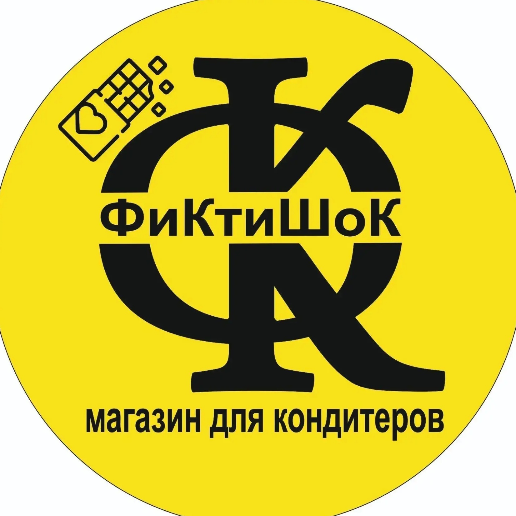 Фиктишок-магазин для кондитеров в Саратове