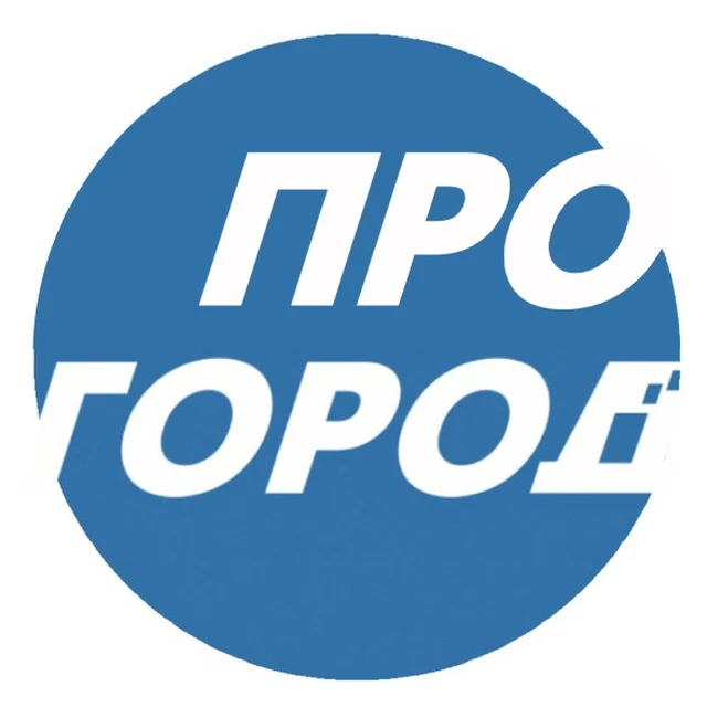 Прогород - вся лента | Новости Чебоксары - Чувашия