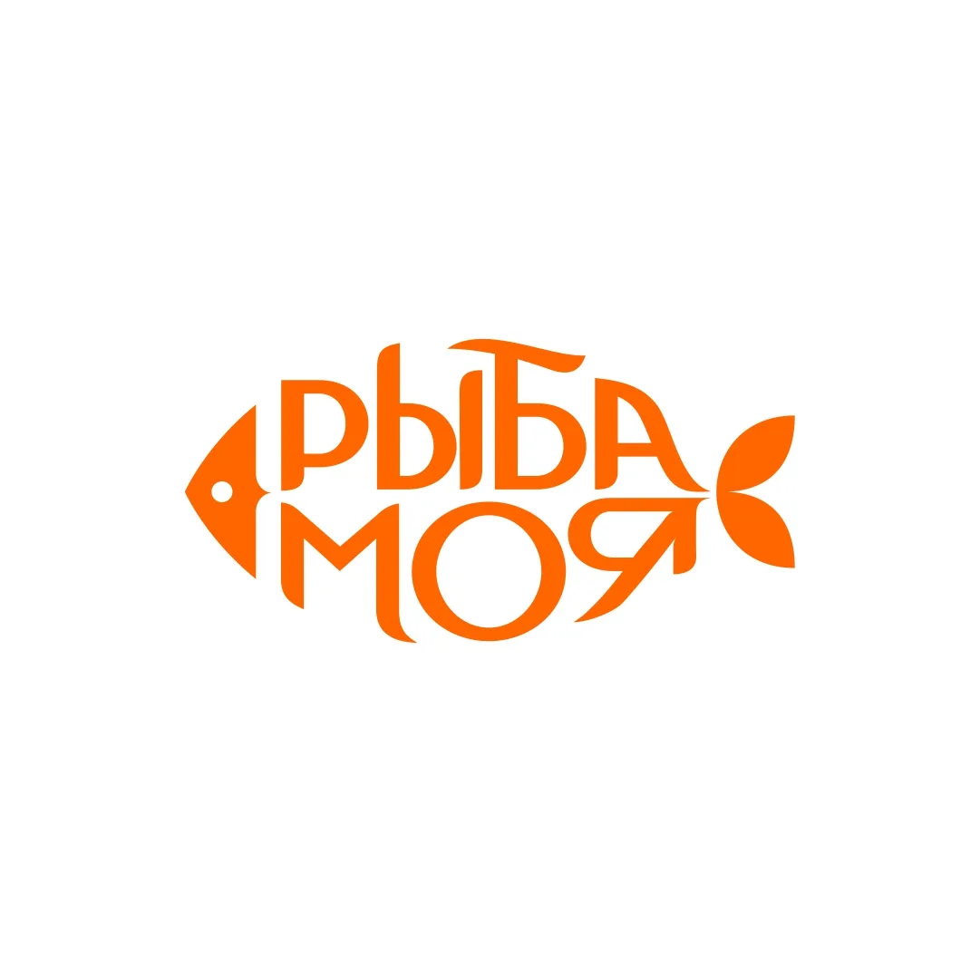 Рыба моя ОПТ