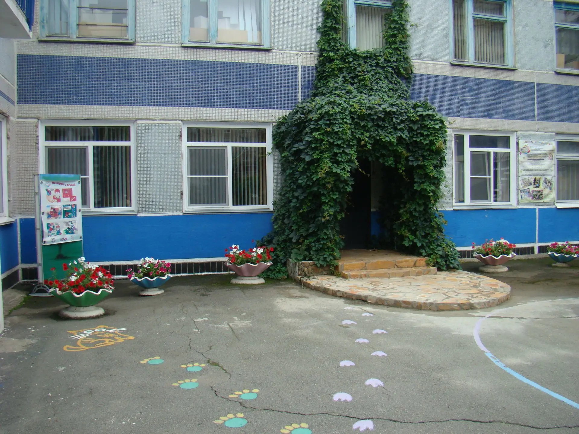 КАНАЛ МАДОУ ДС №378 г.Челябинска