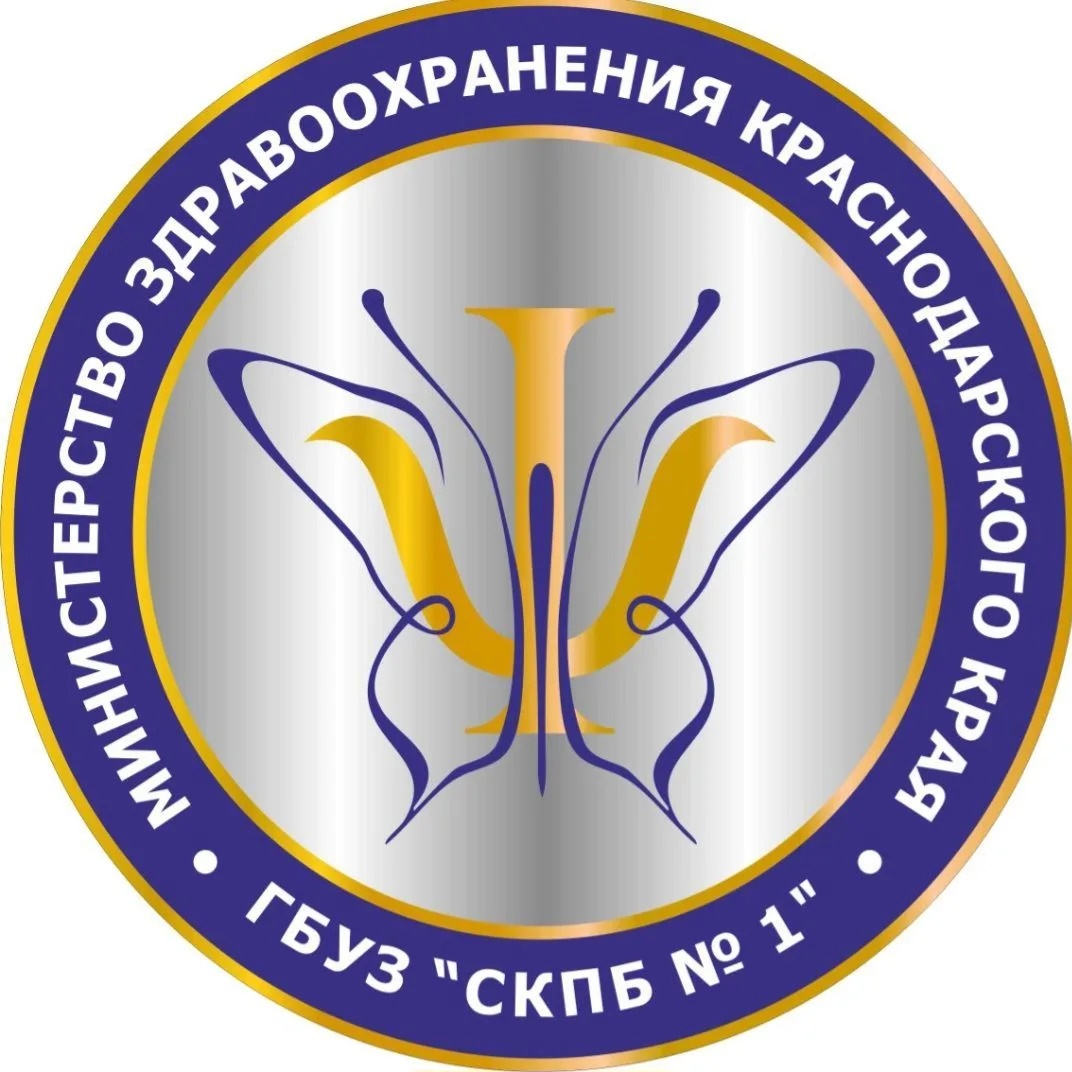 Специализированная клиническая психиатрическая больница N1