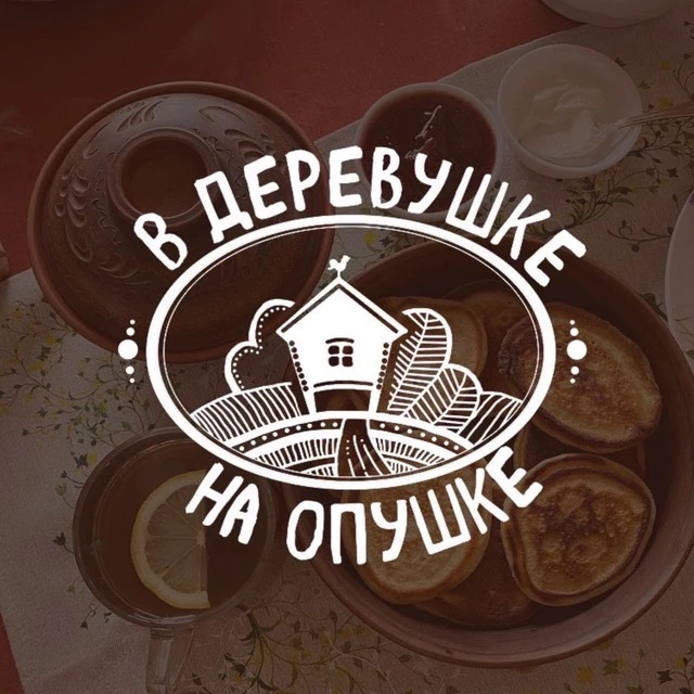 В ДЕРЕВУШКЕ НА ОПУШКЕ | ПЕНЗА