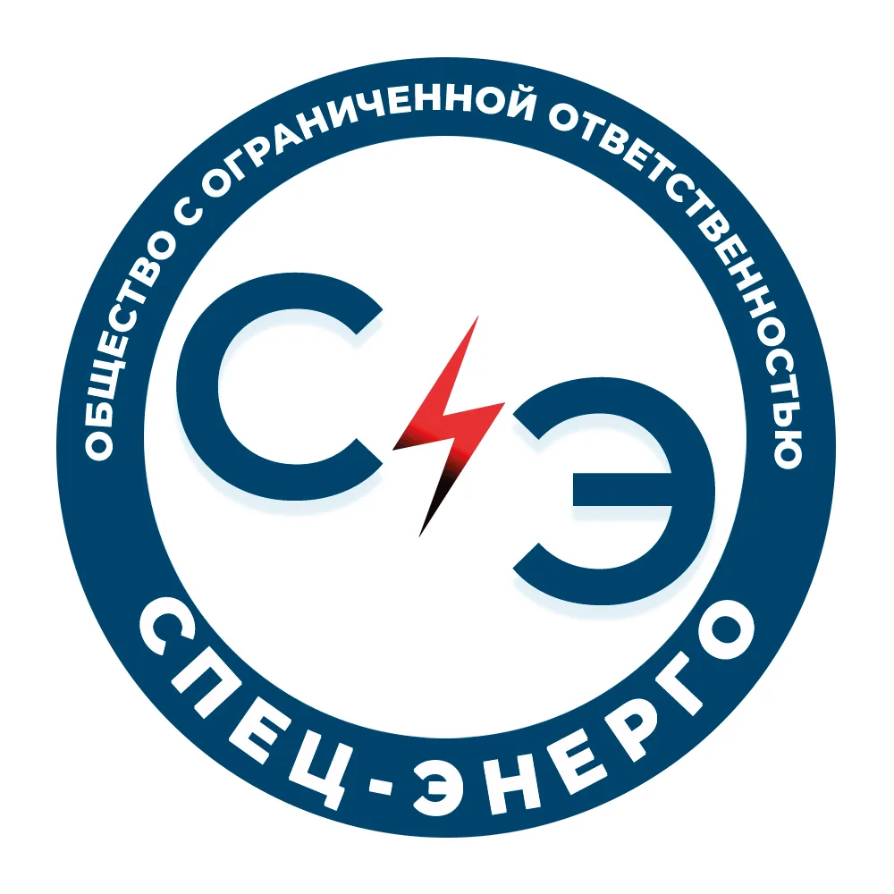 Спец-энерго Ростов-на-Дону