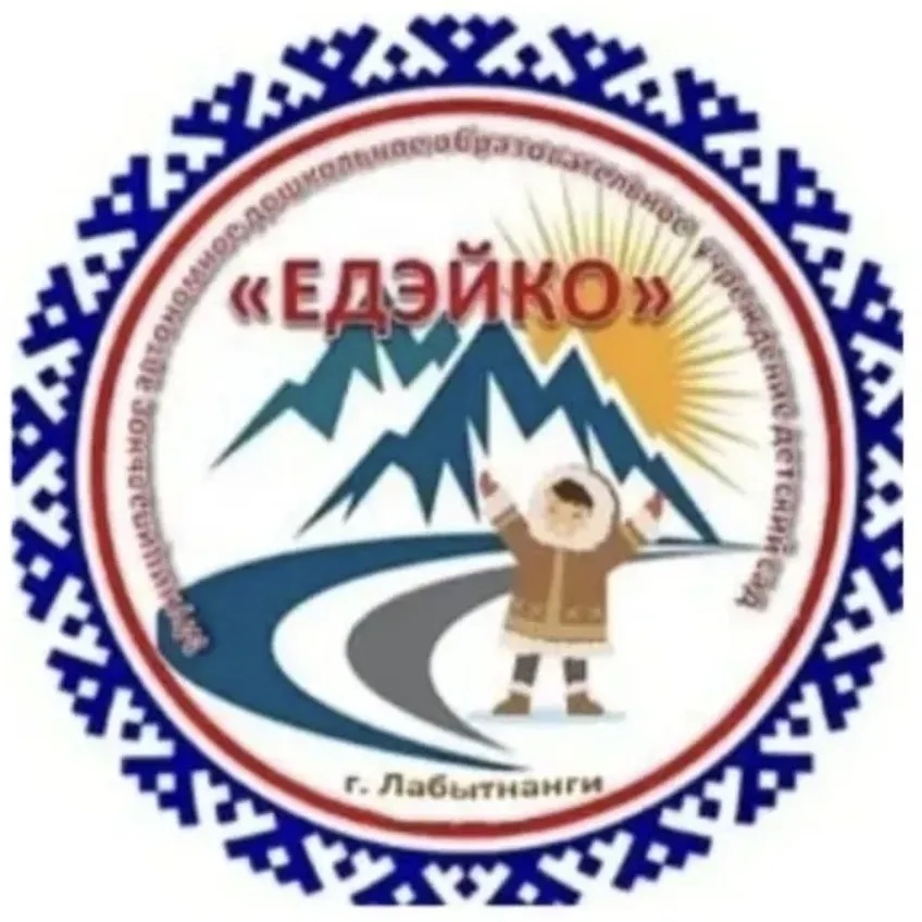 Детский сад "Едэйко"