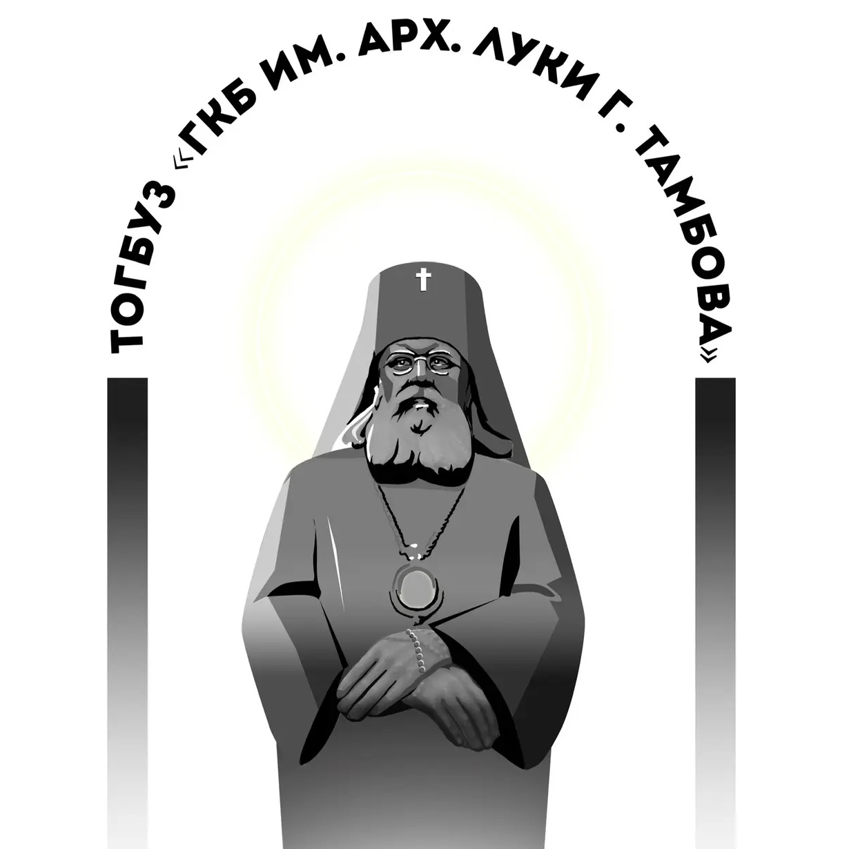 ТОГБУЗ "ГКБ им. Арх. Луки г. Тамбова"