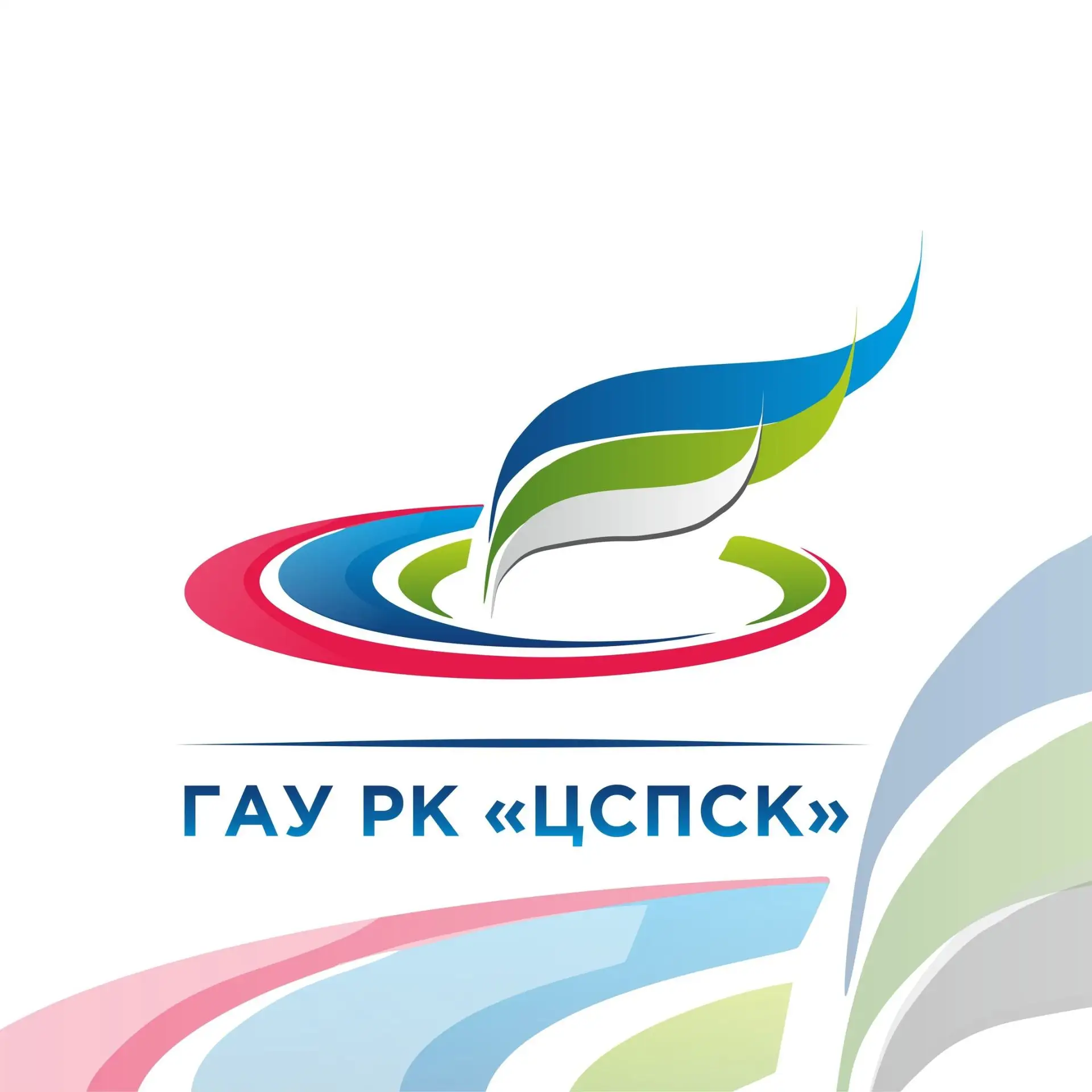 ГАУ РК «Центр спортивной подготовки сборных команд»