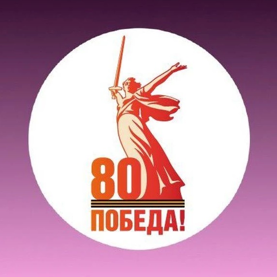 Минцифры Омской области