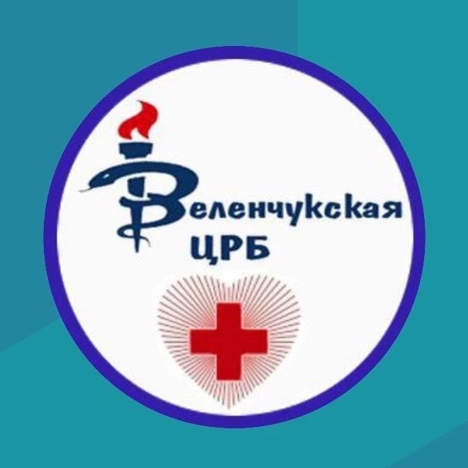 РГБУЗ «Зеленчукская ЦРБ»