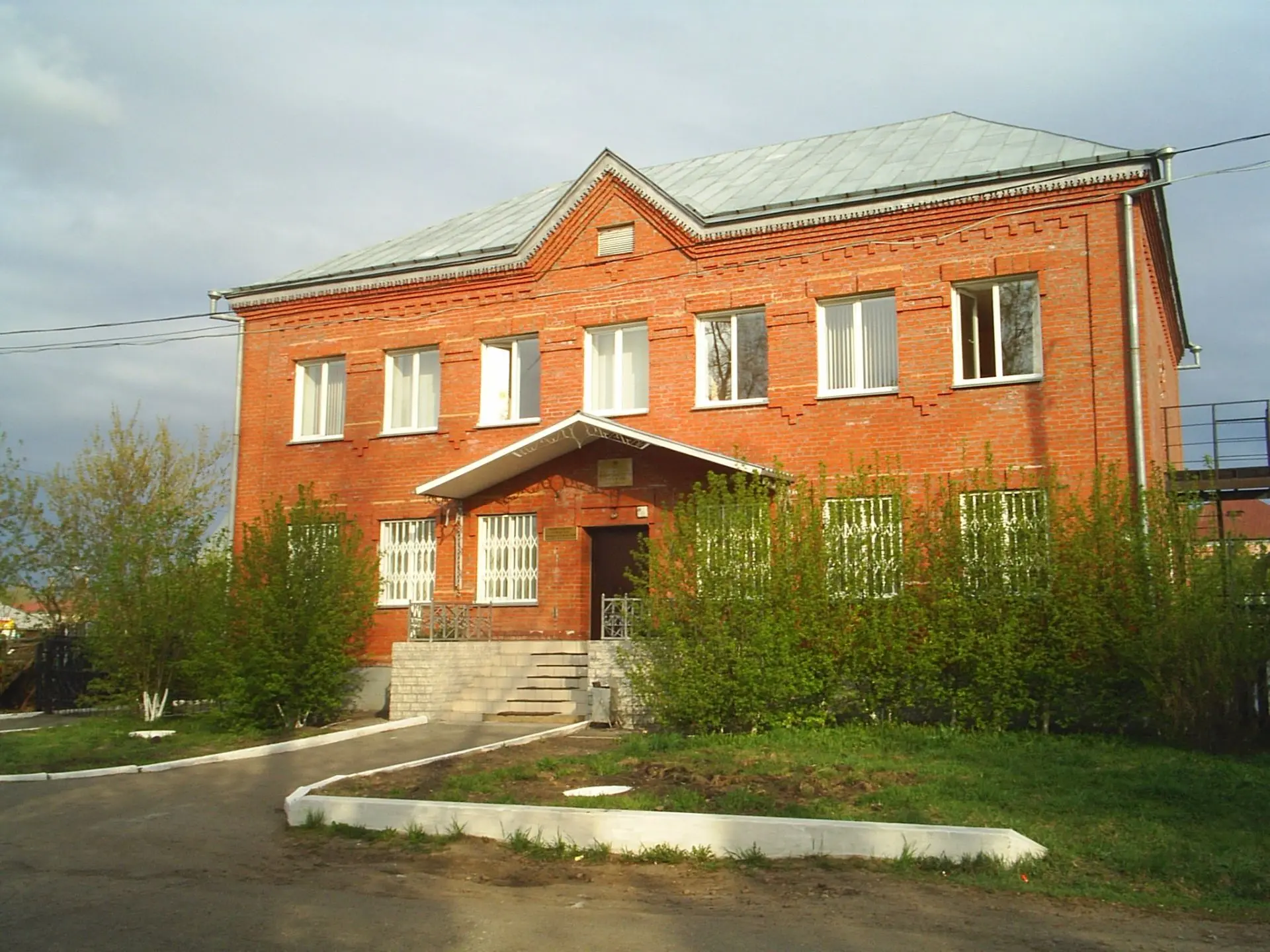 Центр занятости населения г.Куйбышева