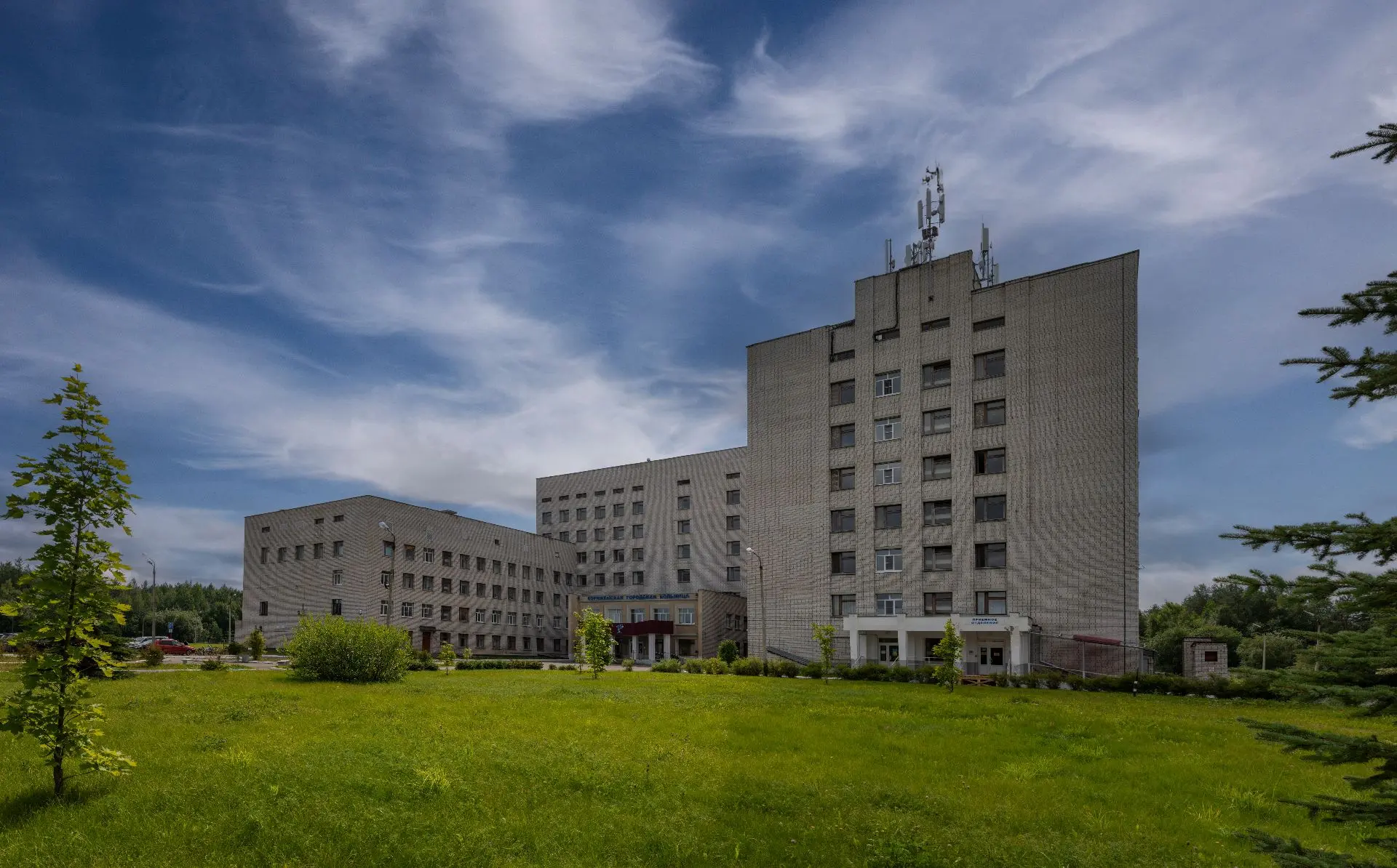 ГБУЗ АО "Коряжемская городская больница"