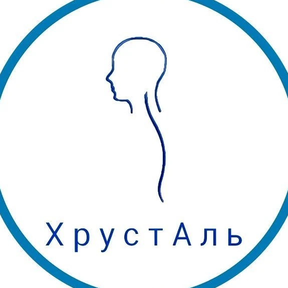 Хиропрактик ХрустАль