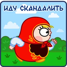 Матрёна — стикер для MAX