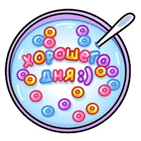 Открытки на 8 марта — стикер для MAX