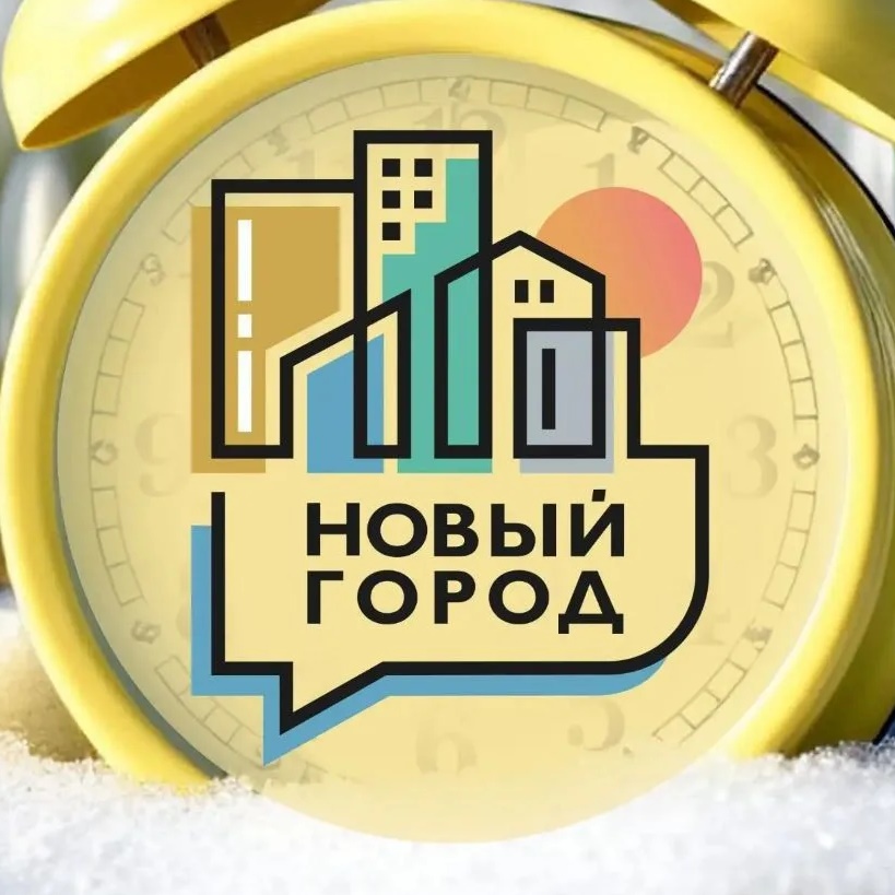 Новый город. Воронеж