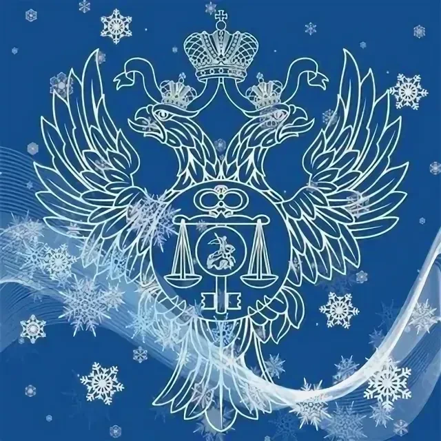 УФК по Республике Мордовия