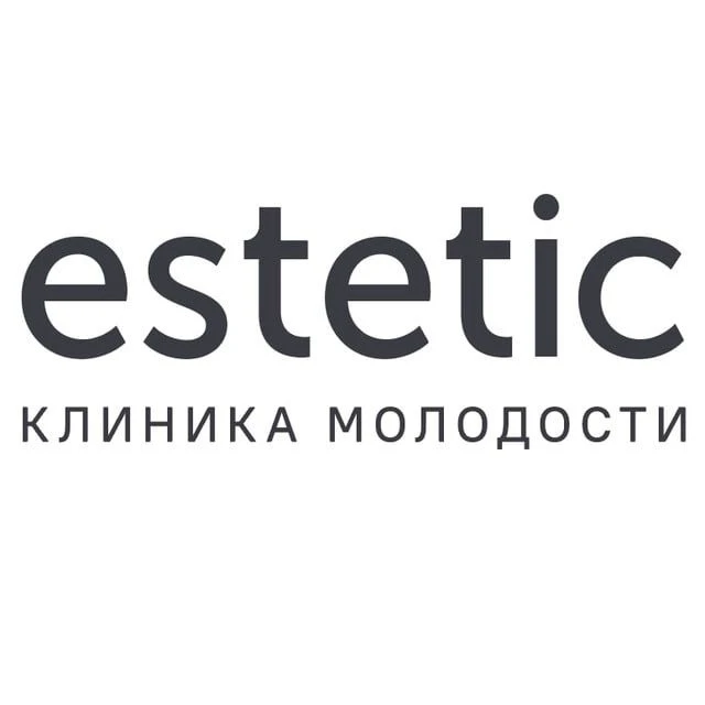 Эстетик | Клиника молодости