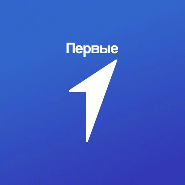 Движение Первых | Новосибирская область