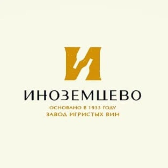 Винзавод ООО "КАВИГРИС" в городе-курорте Железноводске, п. Иноземцево