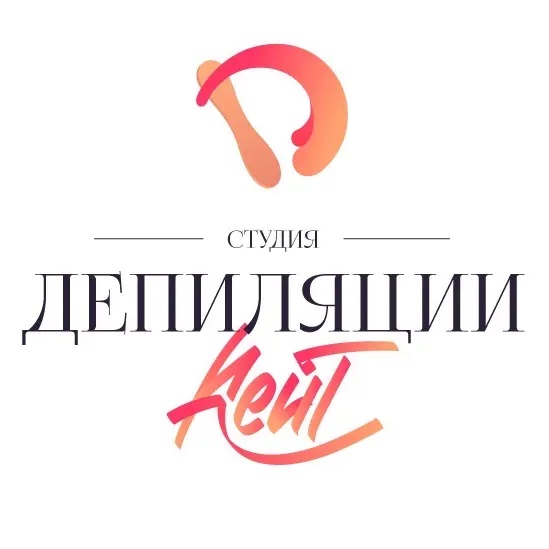 Студия депиляции Кейт