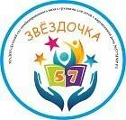 Детский сад №57 г. Нижнекамск