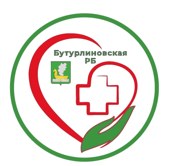 БУЗ ВО "Бутурлиновская РБ"