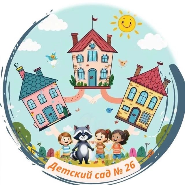 ГБДОУ № 26 Приморского района Санкт-Петербурга