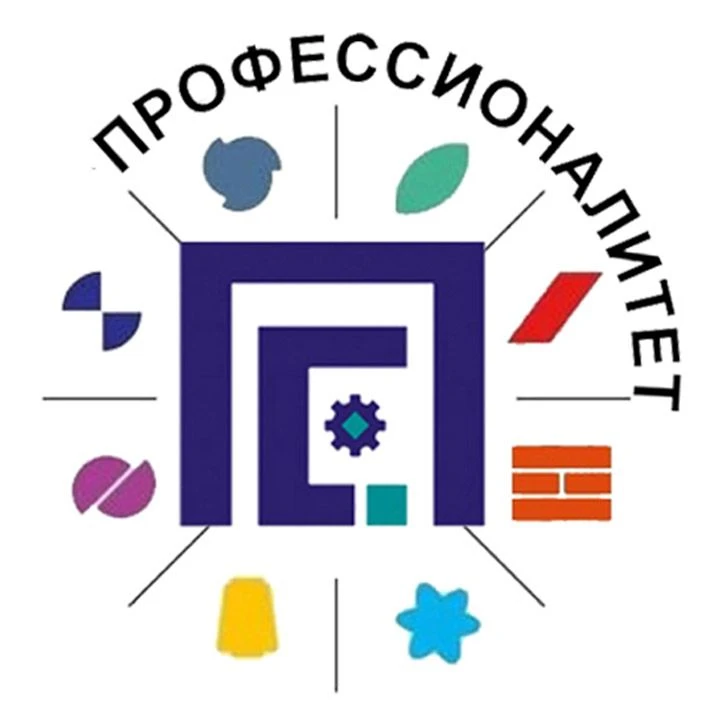 Екатеринбургский политехникум