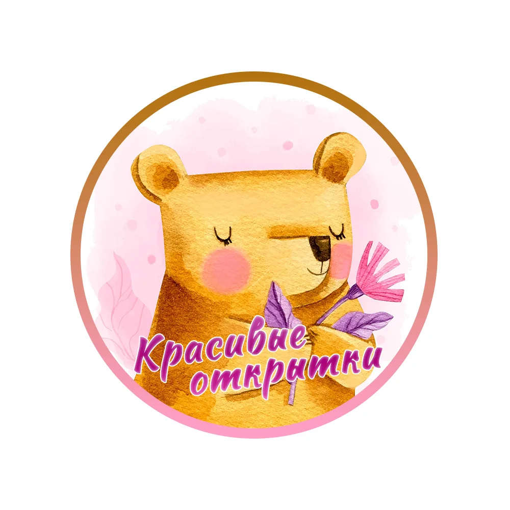 Открытки и поздравления  ♥️Добрые пожелания 9 МАЯ ДЕНЬ ПОБЕДЫ