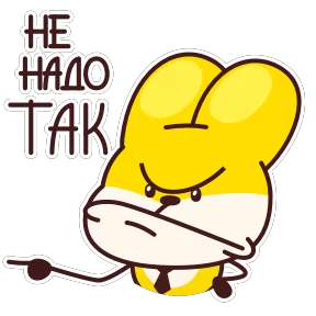 Зайчелло — стикер для MAX