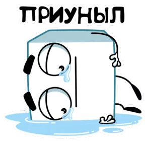 Сахарок — стикер для MAX