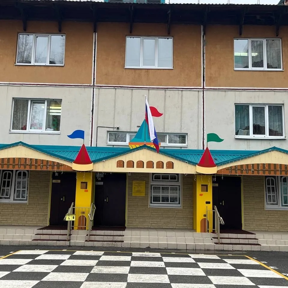 МАДОУ "Детский сад № 51" Г. Тобольска