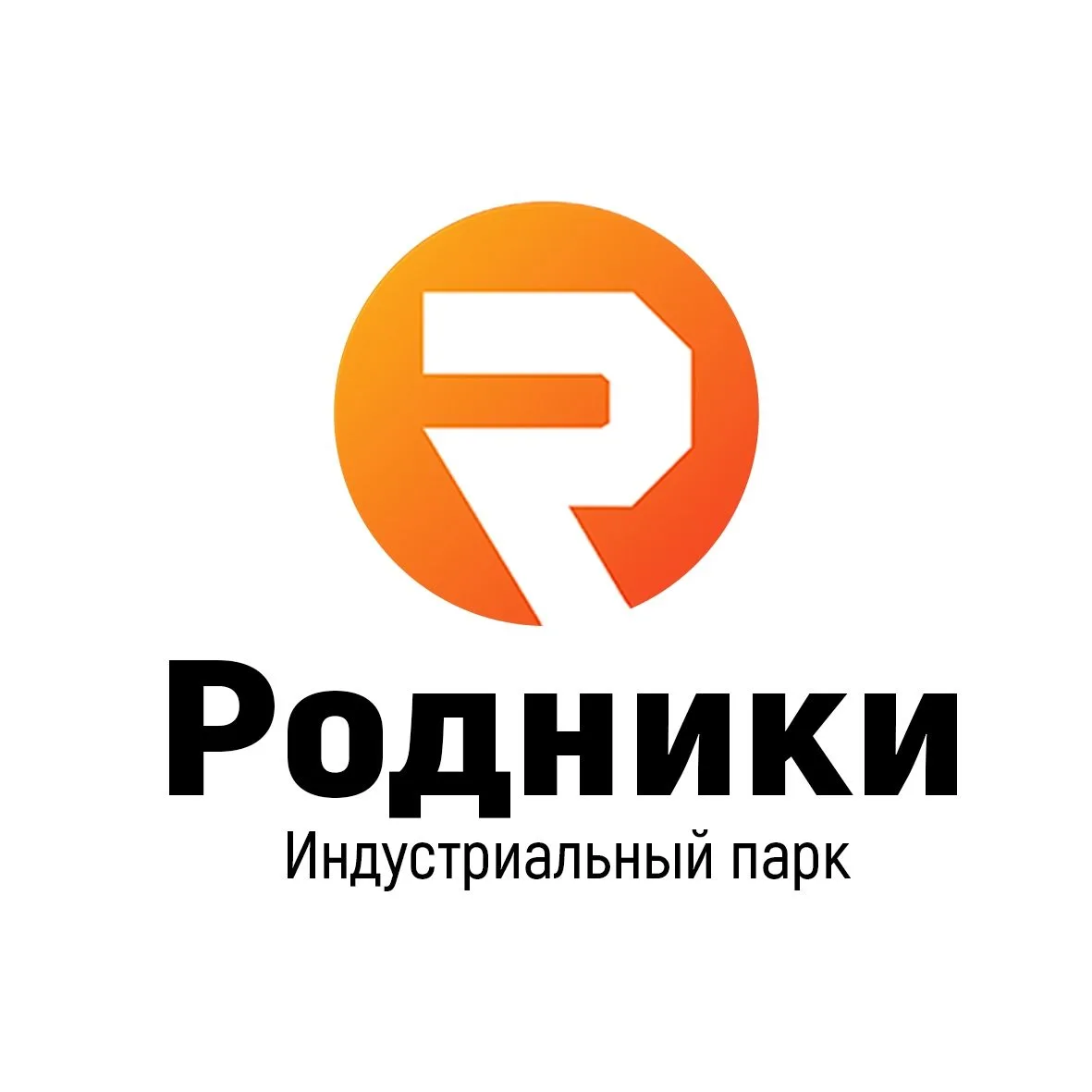 УК "Индустриальный парк "Родники"