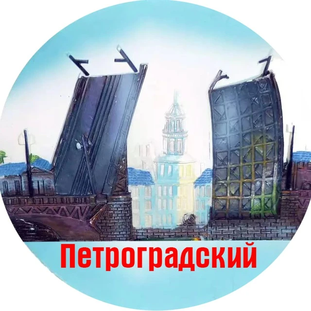 Петроградский район СПб Главное