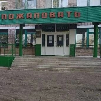 Новости МБОУ СОШ д.Малонакаряково