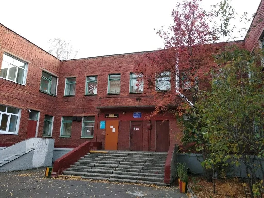 БДОУ г.Омска "Детский сад №101комбинированного вида"