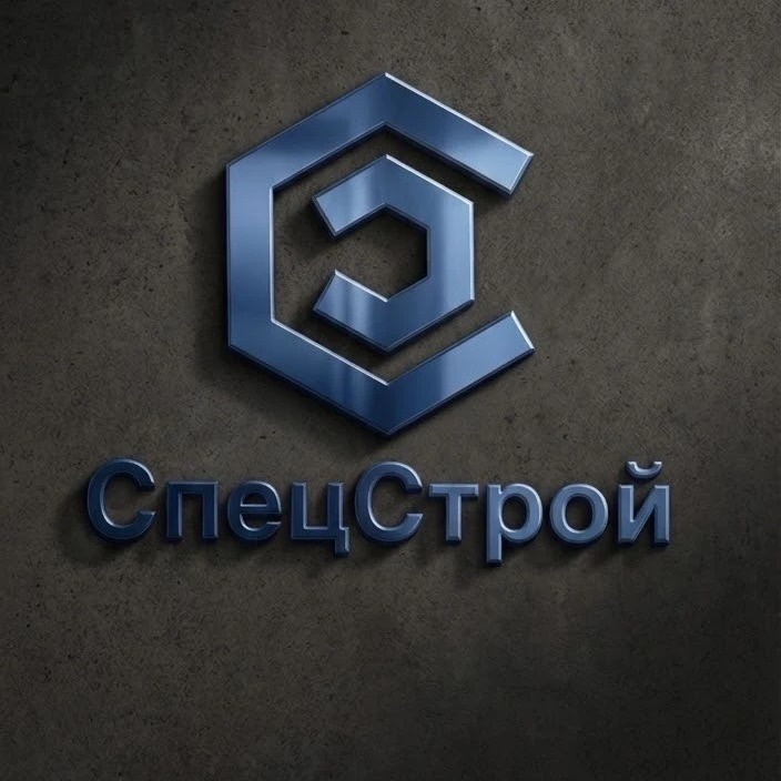 СпецСтрой